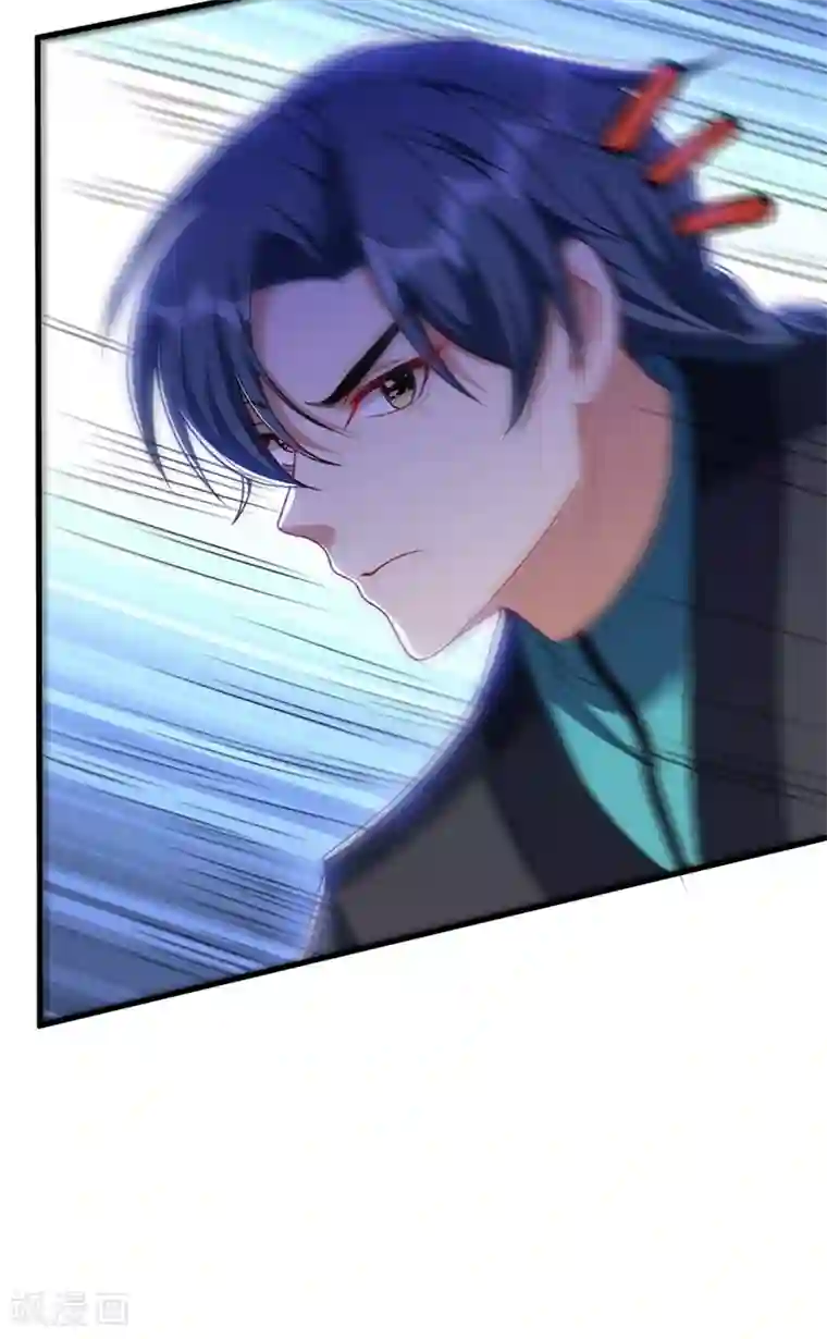 妖者为王第129话 红衣军的秘密武器