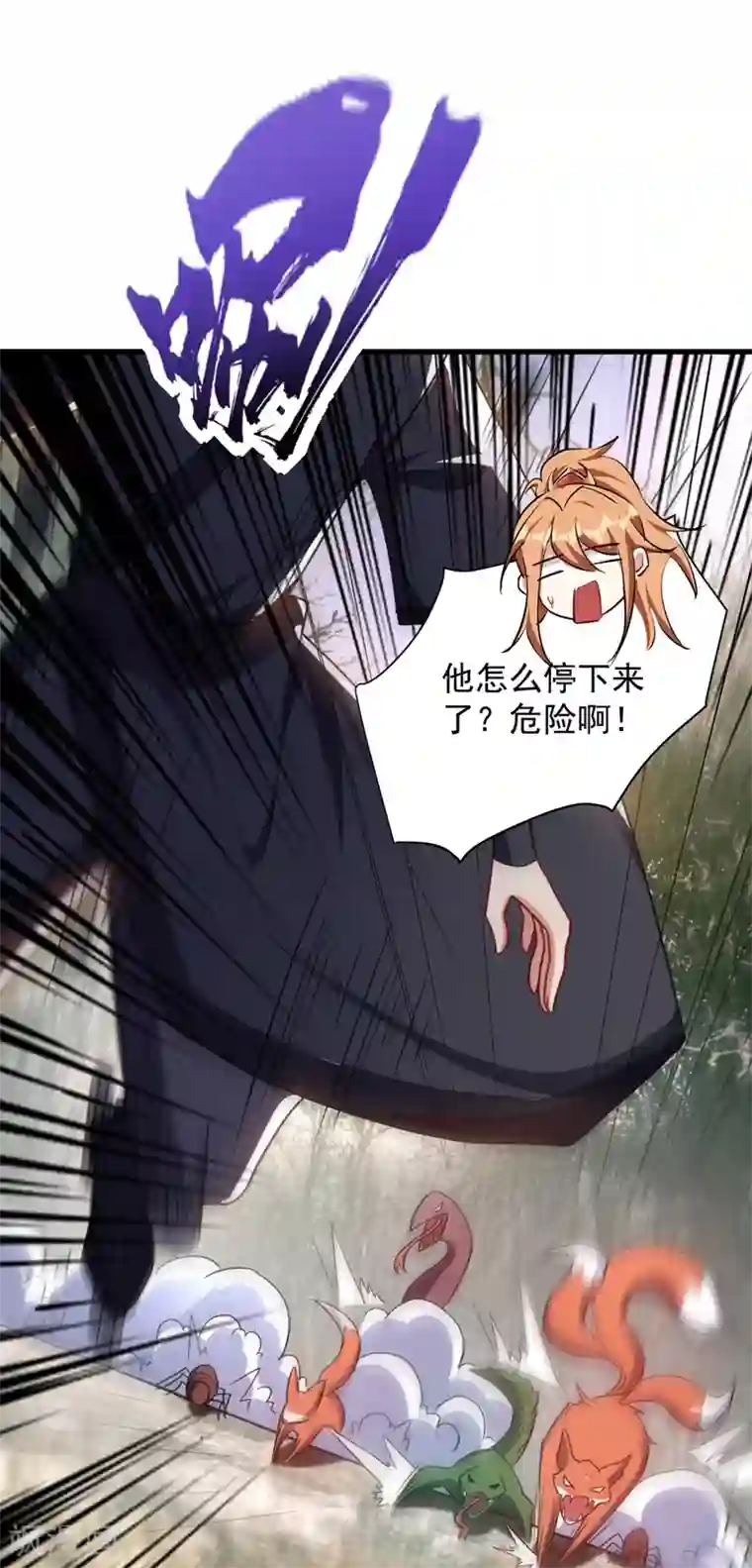 妖者为王第129话 红衣军的秘密武器