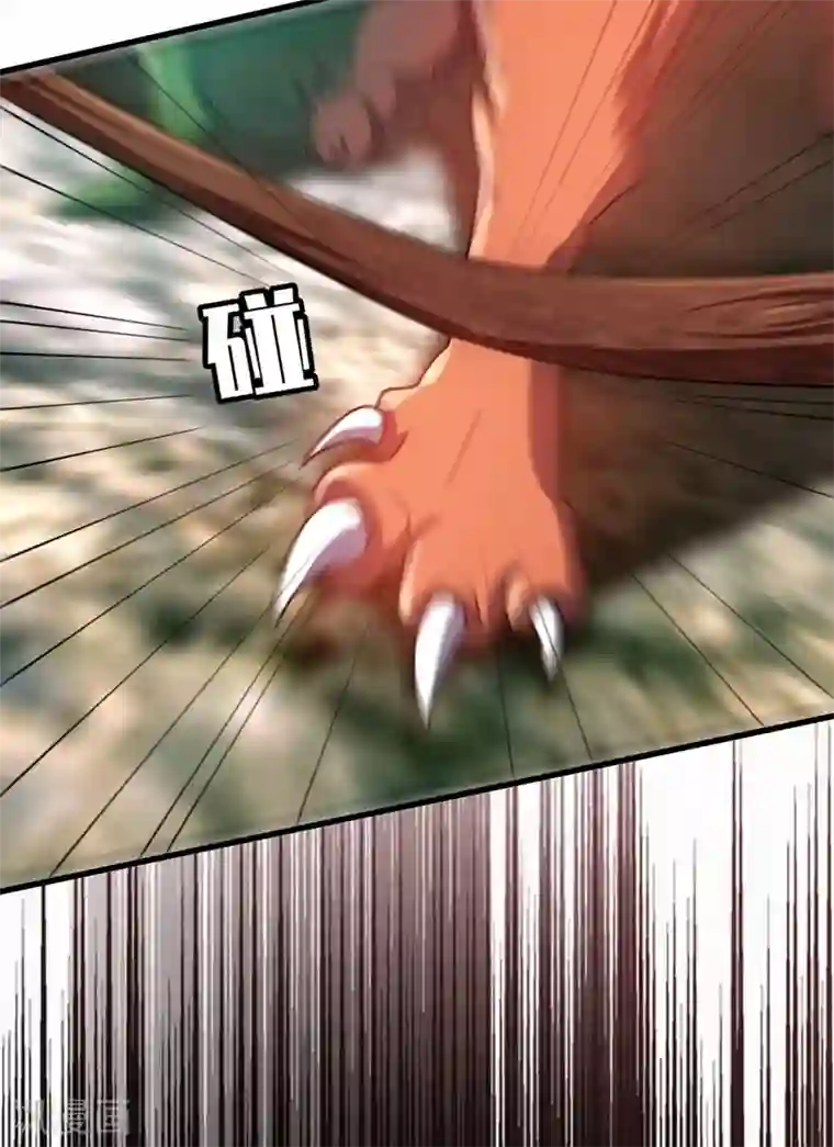 妖者为王第129话 红衣军的秘密武器