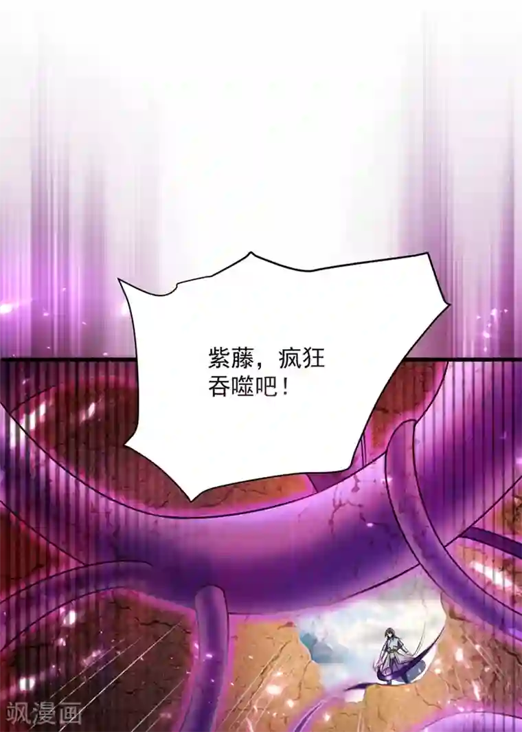 妖者为王第129话 红衣军的秘密武器