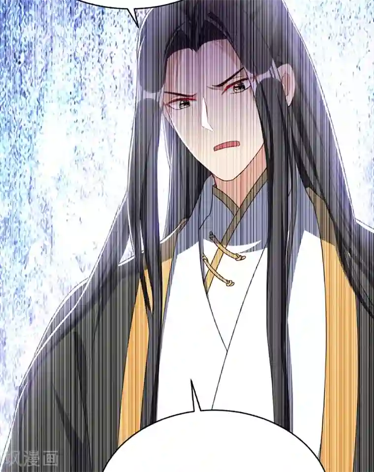 妖者为王第130话 我越来越中意你了~