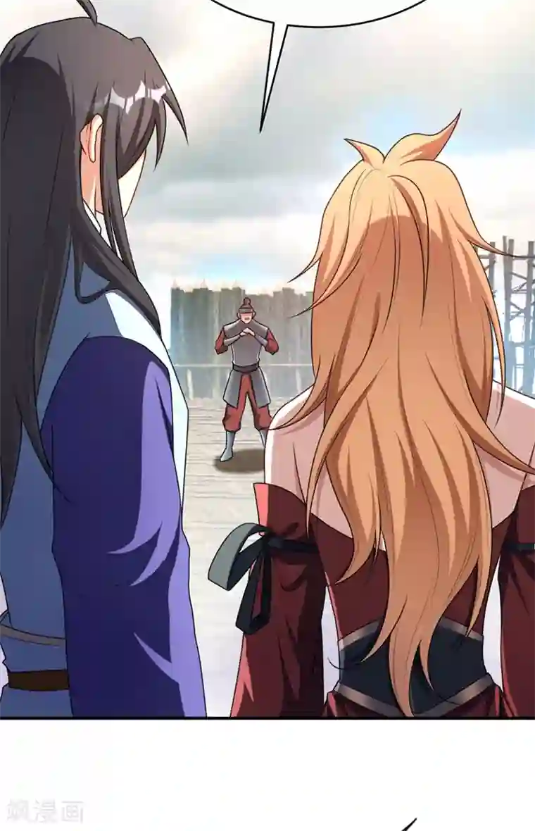 妖者为王第130话 我越来越中意你了~