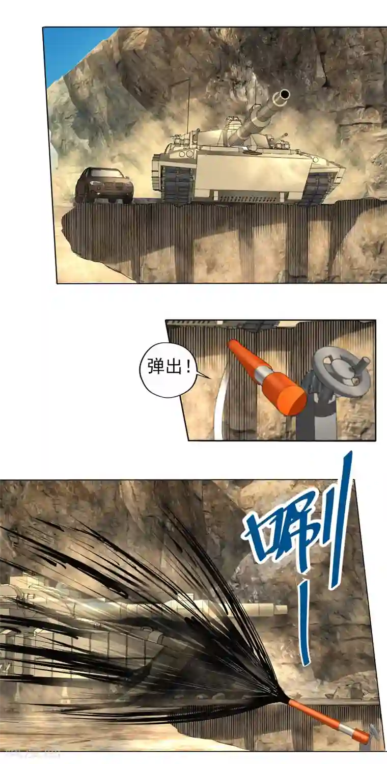 真实游戏第140话