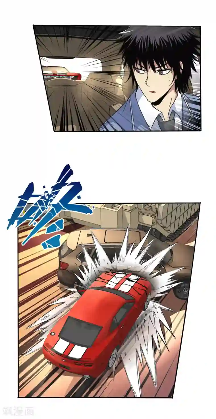 真实游戏第140话