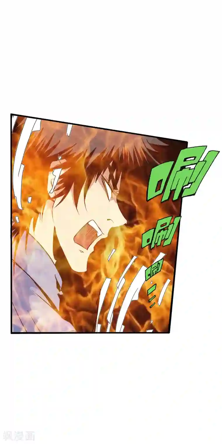 真实游戏第141话