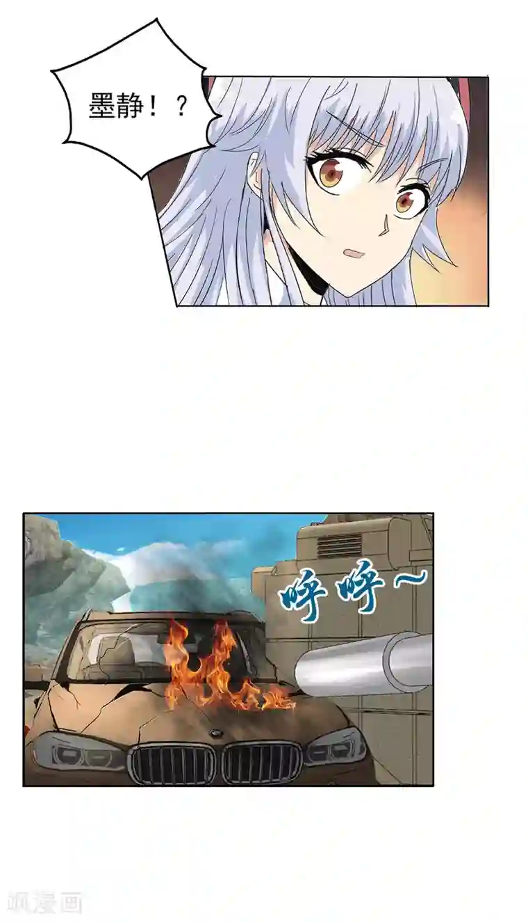 真实游戏第141话