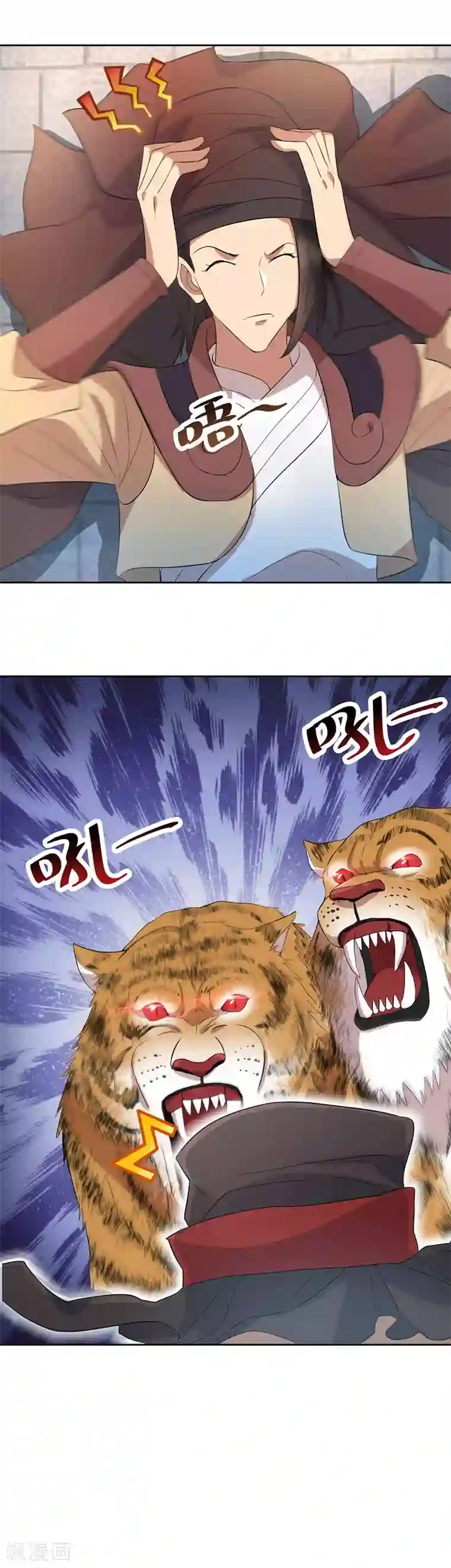 狂女重生：纨绔七皇妃第228话 你别过来