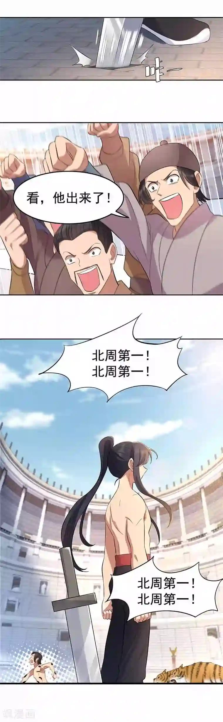 狂女重生：纨绔七皇妃第228话 你别过来