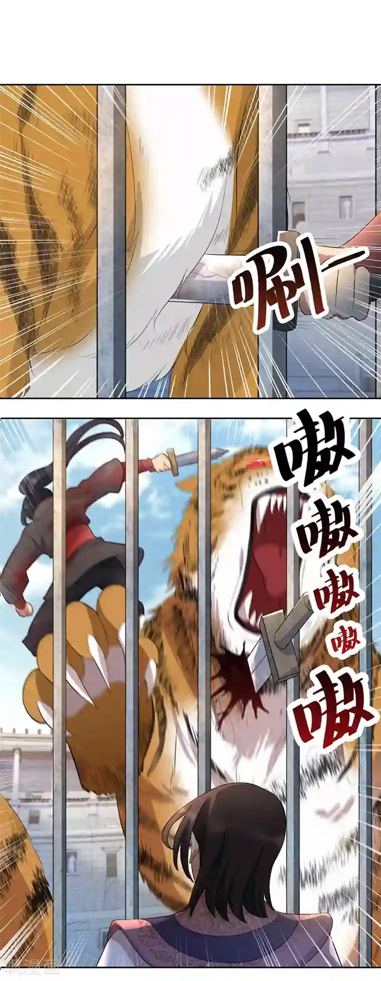 狂女重生：纨绔七皇妃第228话 你别过来