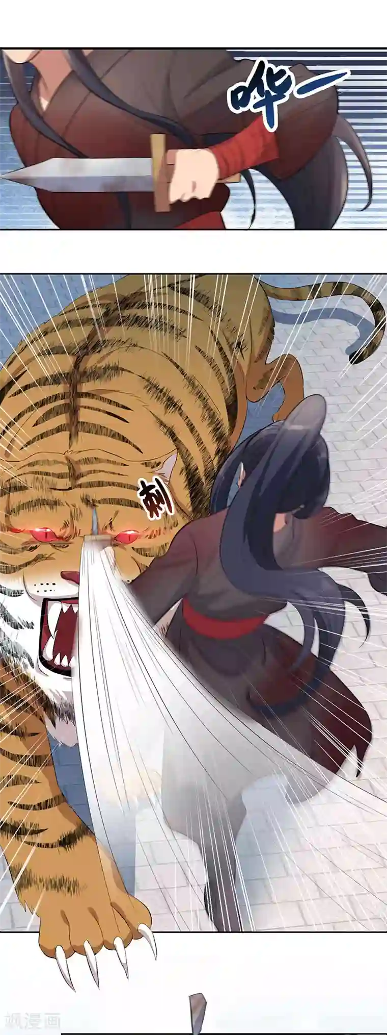 狂女重生：纨绔七皇妃第228话 你别过来