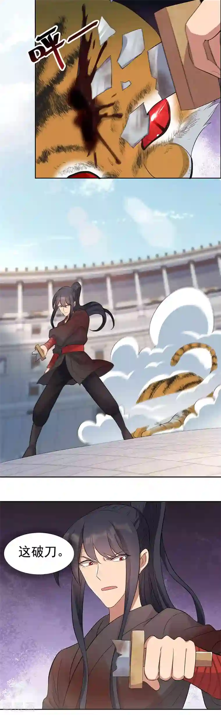 狂女重生：纨绔七皇妃第228话 你别过来