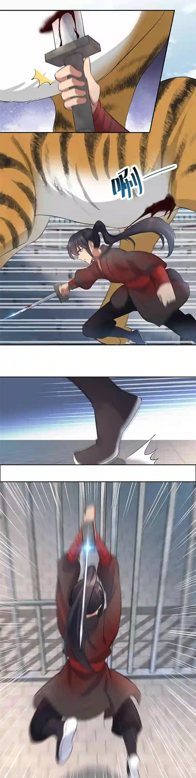 狂女重生：纨绔七皇妃第228话 你别过来