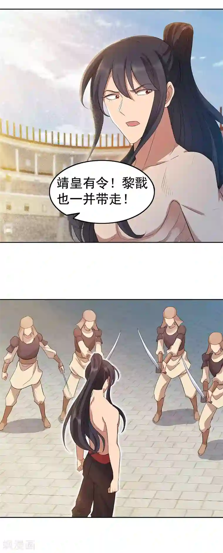 狂女重生：纨绔七皇妃第229话 人跑了