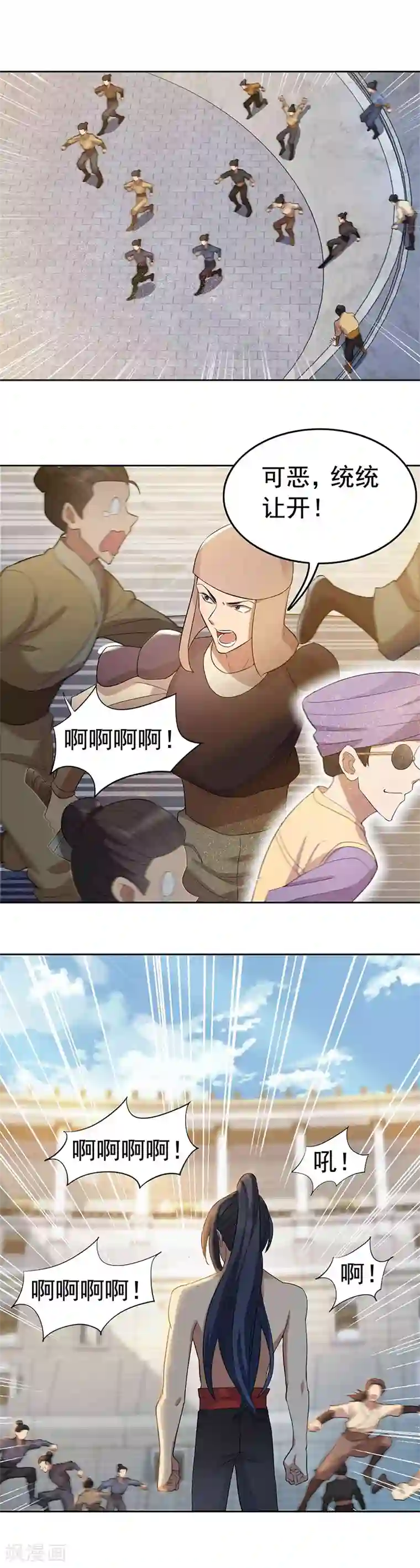 狂女重生：纨绔七皇妃第229话 人跑了