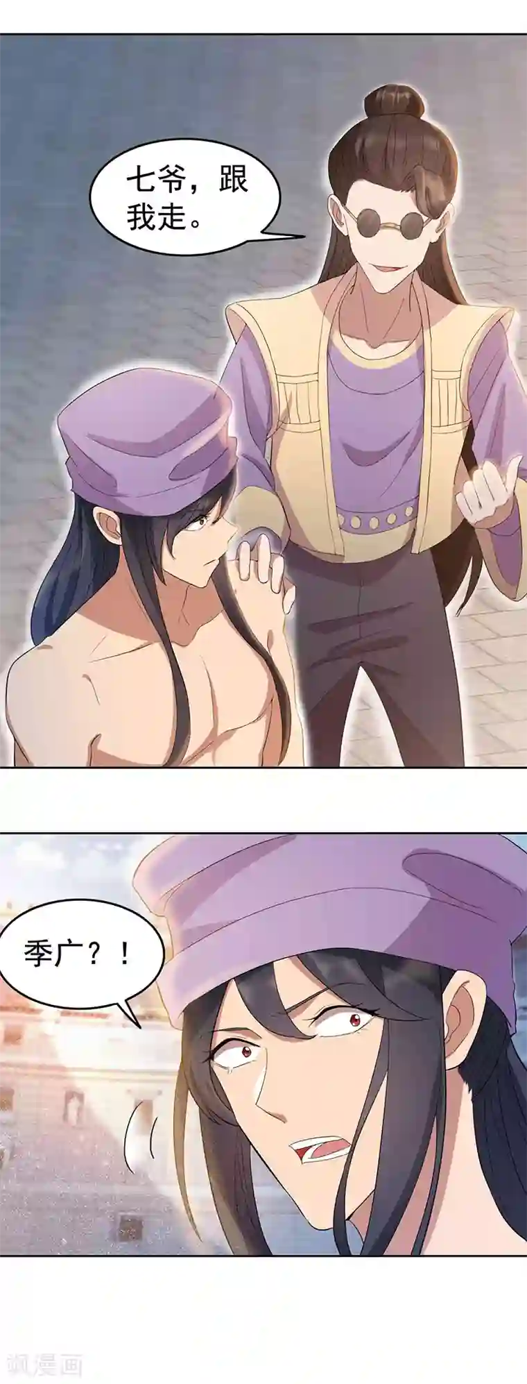 狂女重生：纨绔七皇妃第229话 人跑了