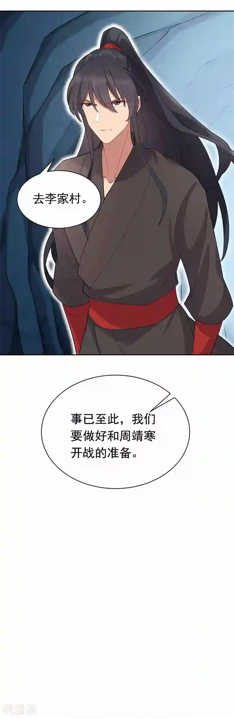 狂女重生：纨绔七皇妃第230话 太皇女登基