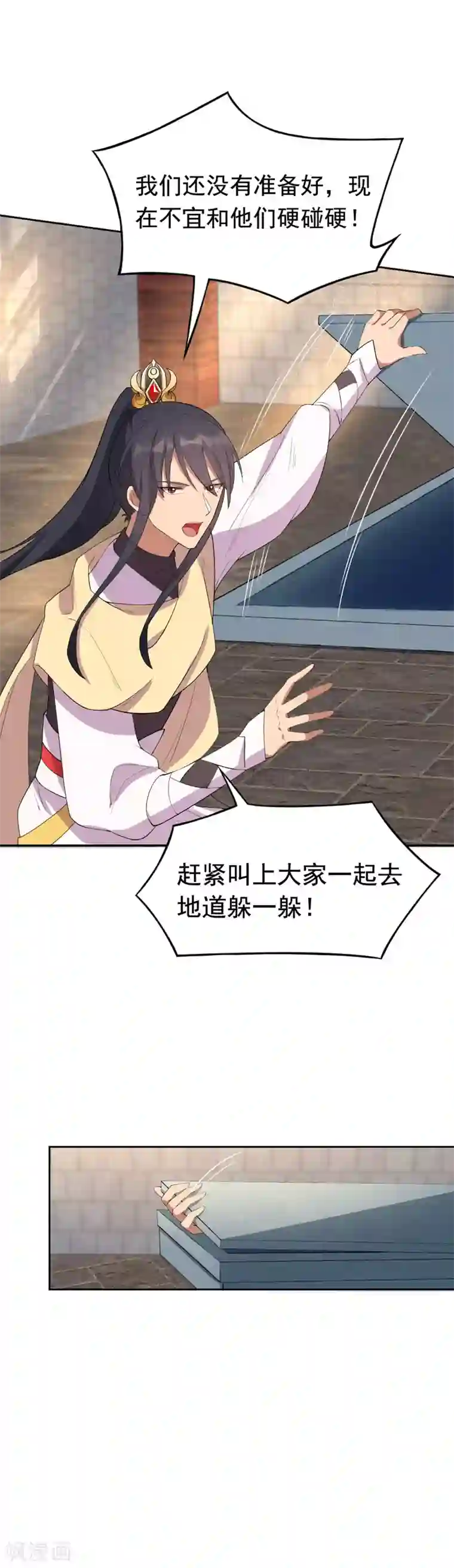 狂女重生：纨绔七皇妃第231话 一触即发