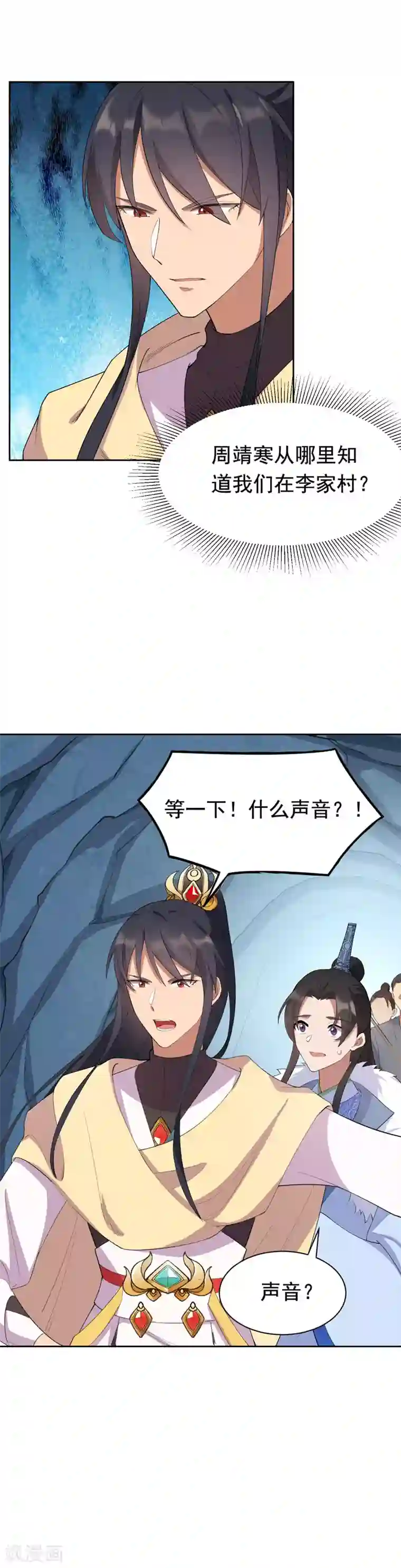 狂女重生：纨绔七皇妃第231话 一触即发