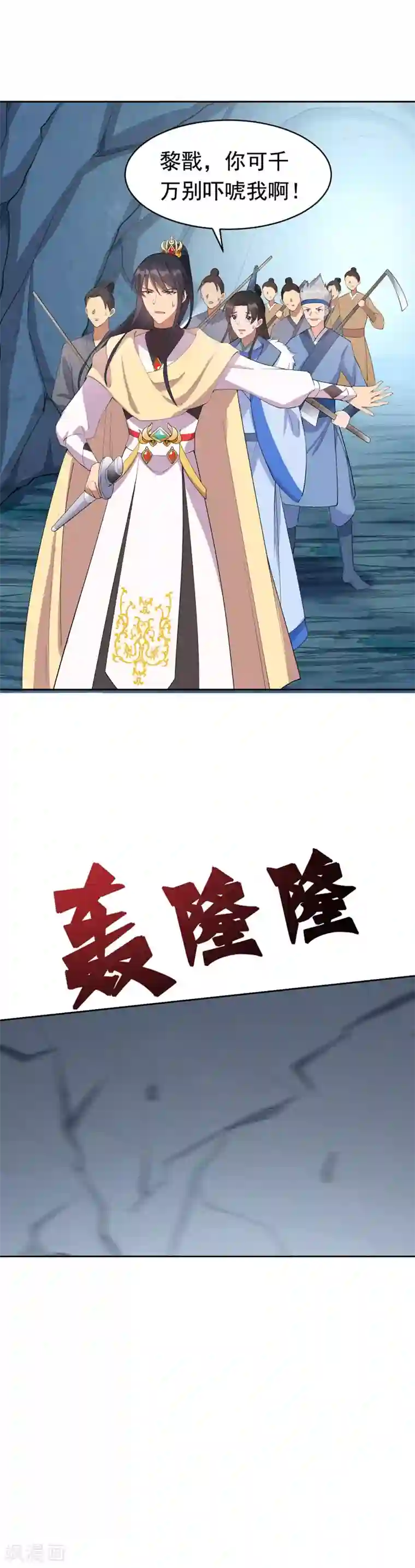 狂女重生：纨绔七皇妃第231话 一触即发