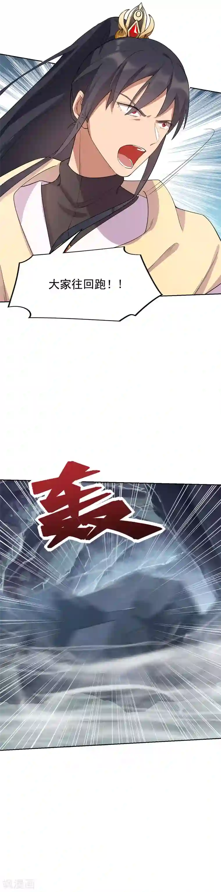 狂女重生：纨绔七皇妃第231话 一触即发