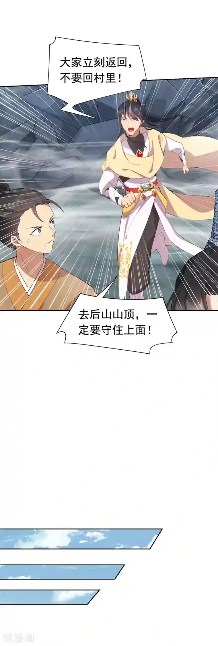 狂女重生：纨绔七皇妃第231话 一触即发