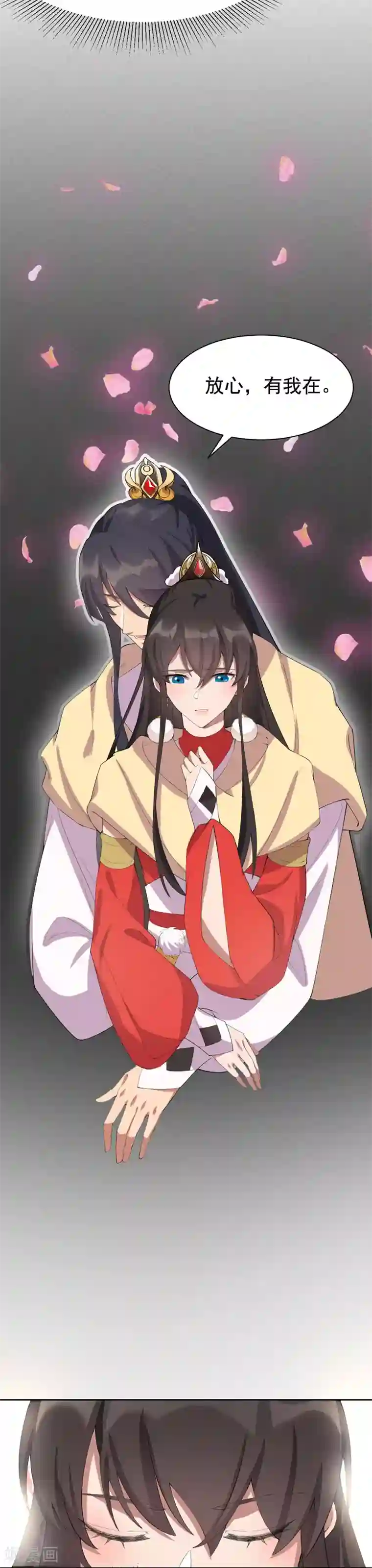 狂女重生：纨绔七皇妃第231话 一触即发