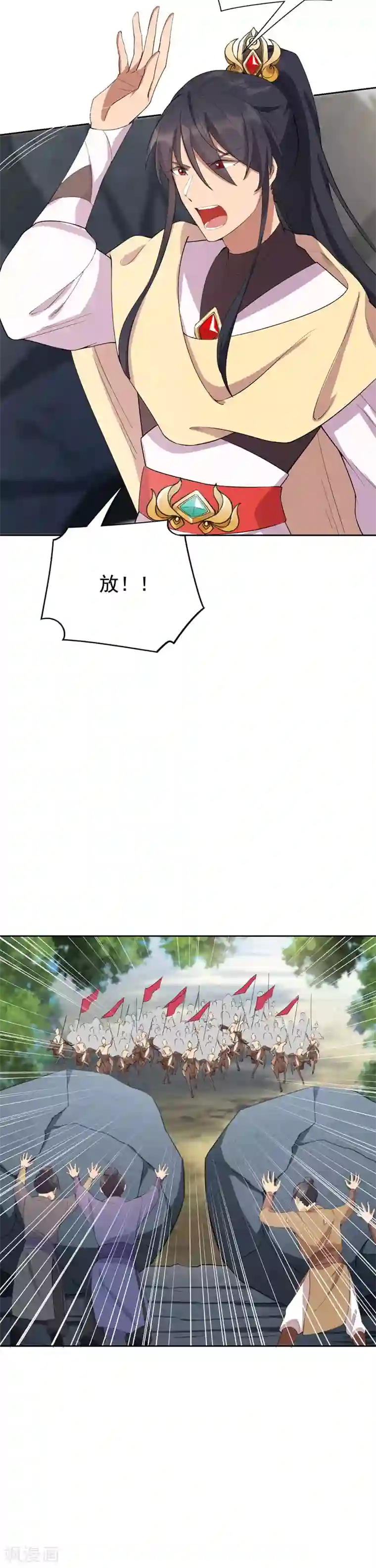 狂女重生：纨绔七皇妃第231话 一触即发