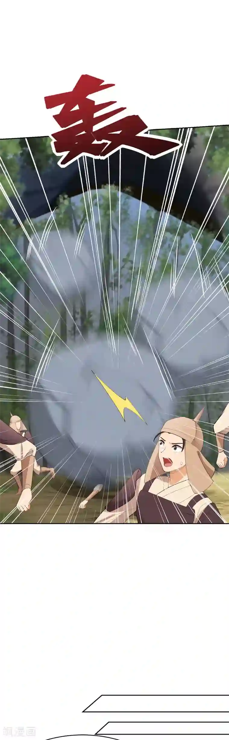 狂女重生：纨绔七皇妃第231话 一触即发