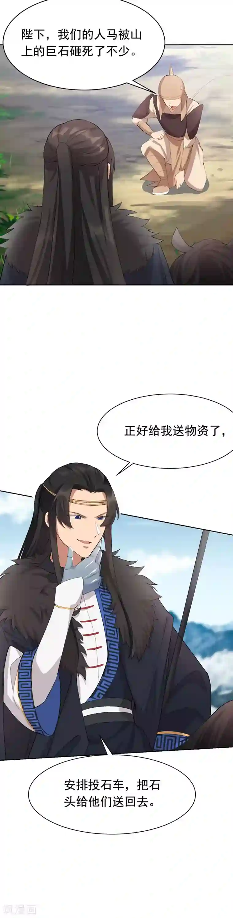 狂女重生：纨绔七皇妃第231话 一触即发