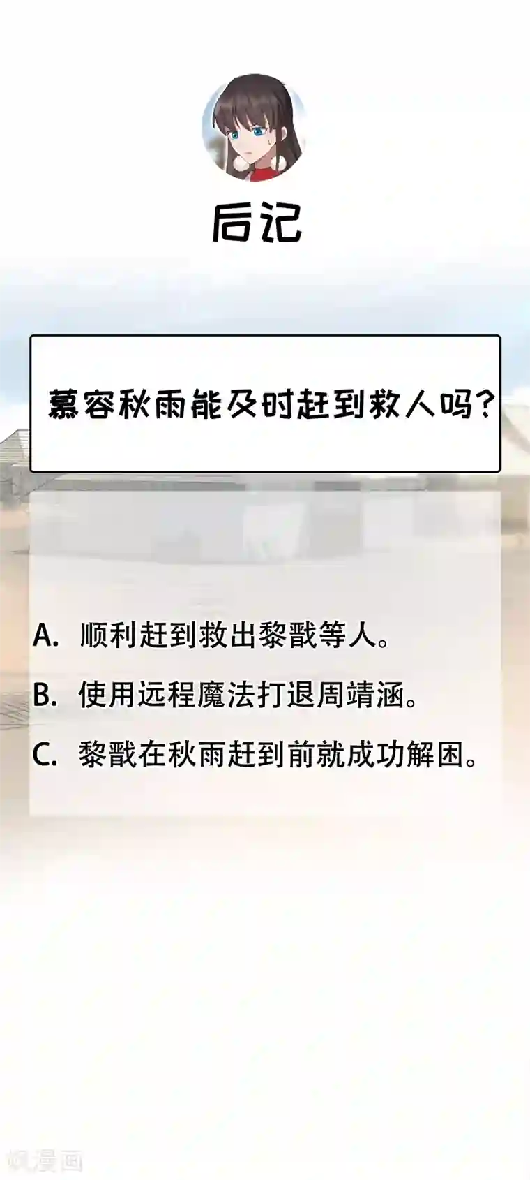 狂女重生：纨绔七皇妃第231话 一触即发