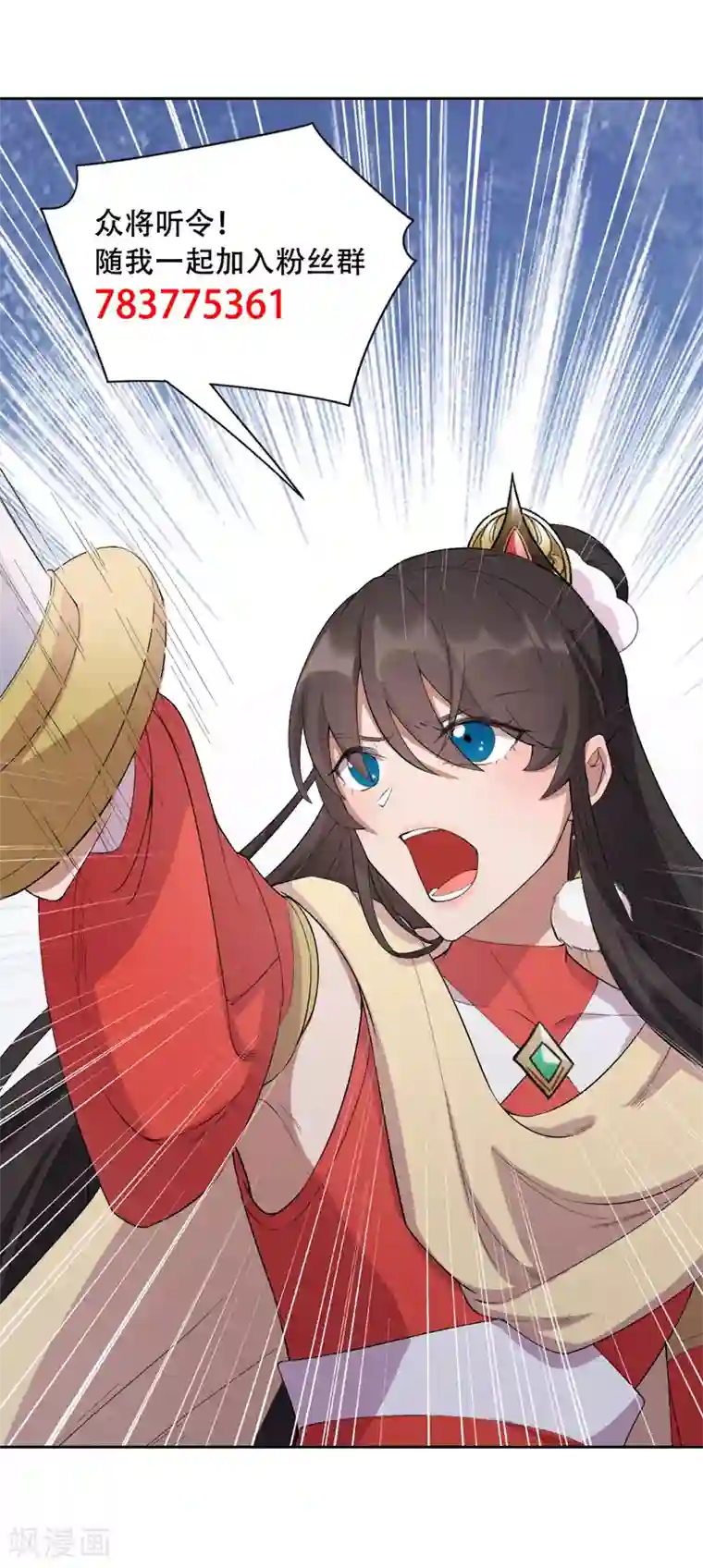 狂女重生：纨绔七皇妃第231话 一触即发