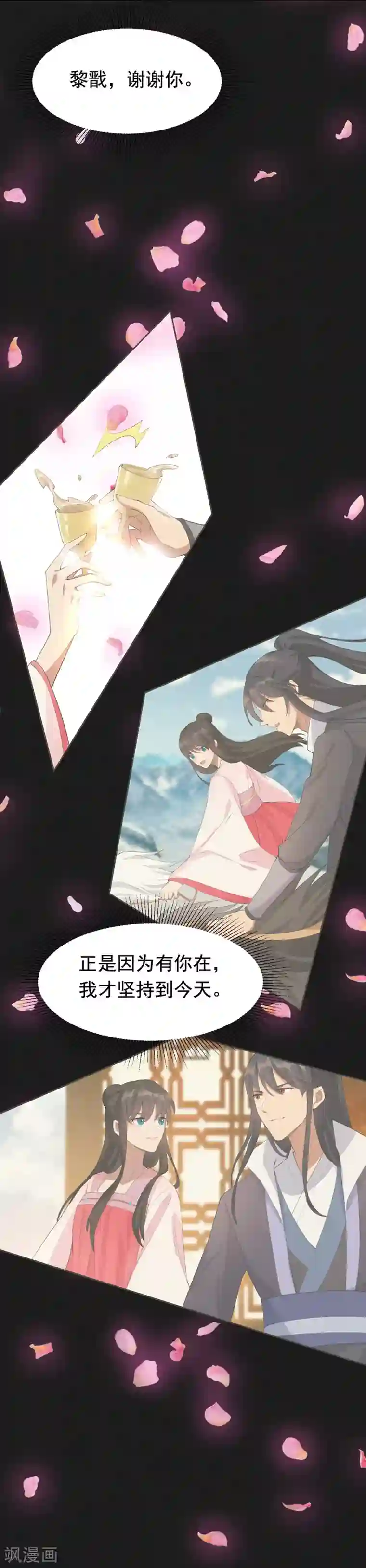 狂女重生：纨绔七皇妃第231话 一触即发