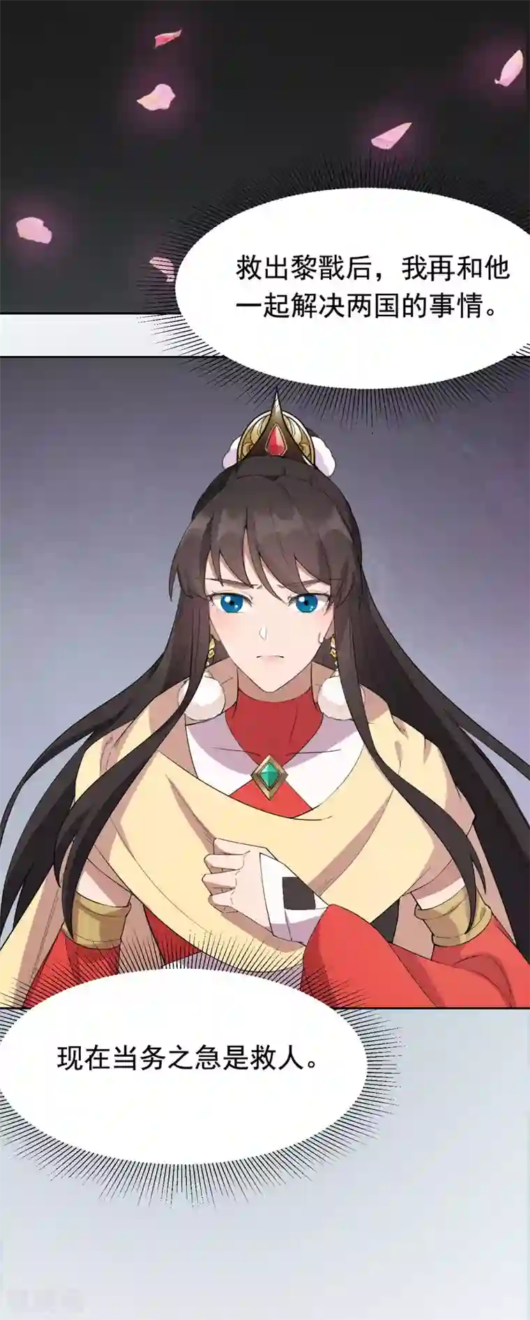 狂女重生：纨绔七皇妃第231话 一触即发