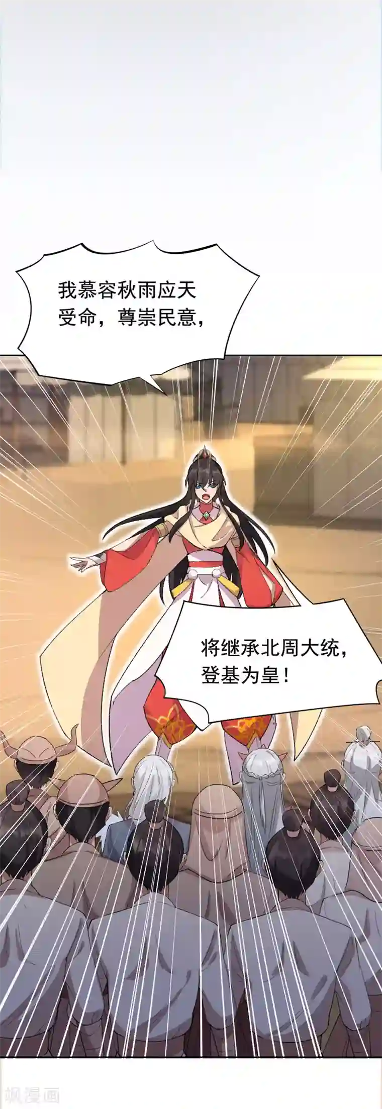 狂女重生：纨绔七皇妃第231话 一触即发