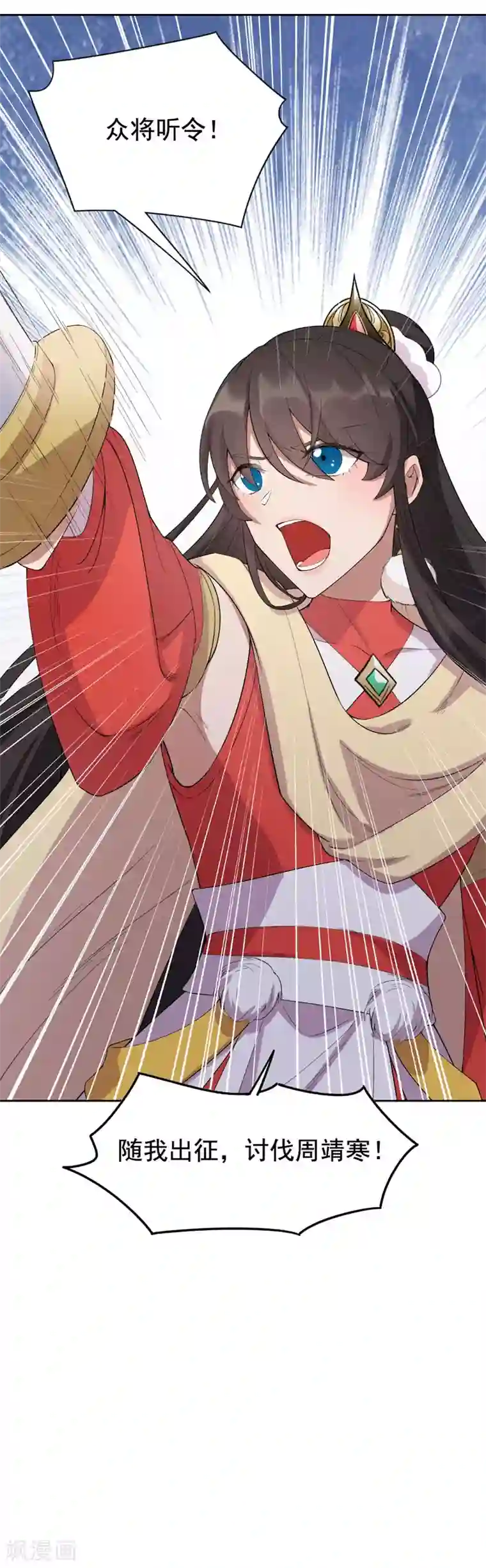 狂女重生：纨绔七皇妃第231话 一触即发