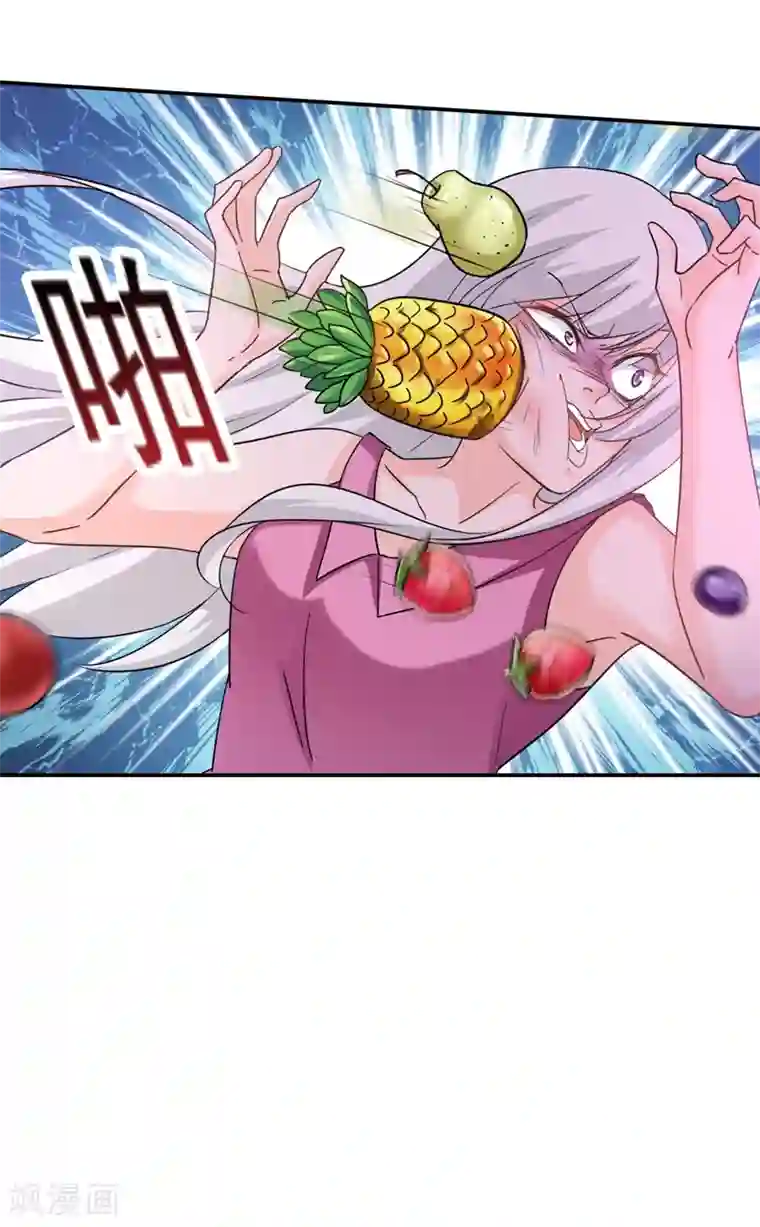 入骨暖婚（漫画版）第270话 一样疼爱？一样喜欢？