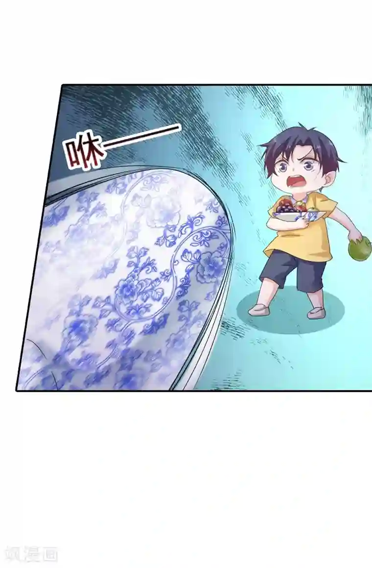 入骨暖婚（漫画版）第270话 一样疼爱？一样喜欢？