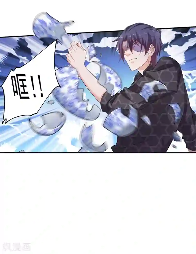 入骨暖婚（漫画版）第270话 一样疼爱？一样喜欢？