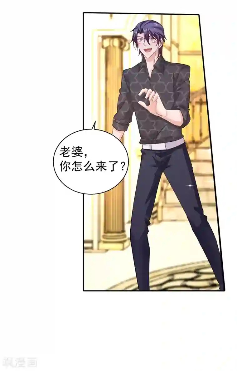 入骨暖婚（漫画版）第271话 你索性嫁给河屯得了