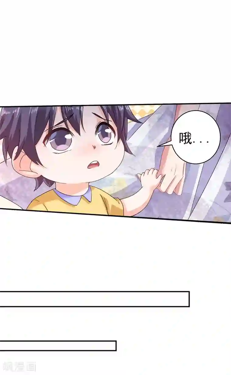 入骨暖婚（漫画版）第272话 我，封家二太太！