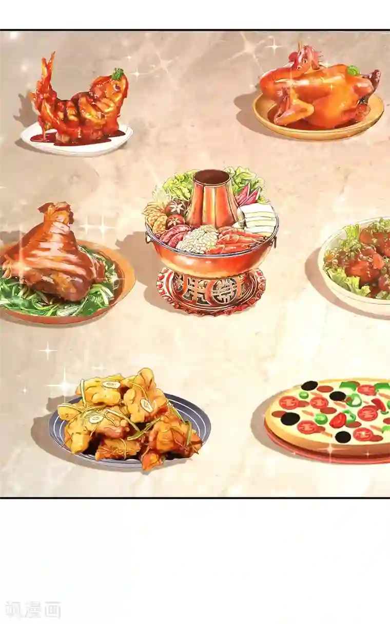 入骨暖婚（漫画版）第272话 我，封家二太太！