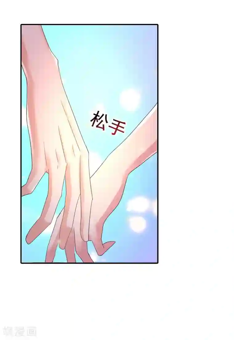 入骨暖婚（漫画版）第272话 我，封家二太太！