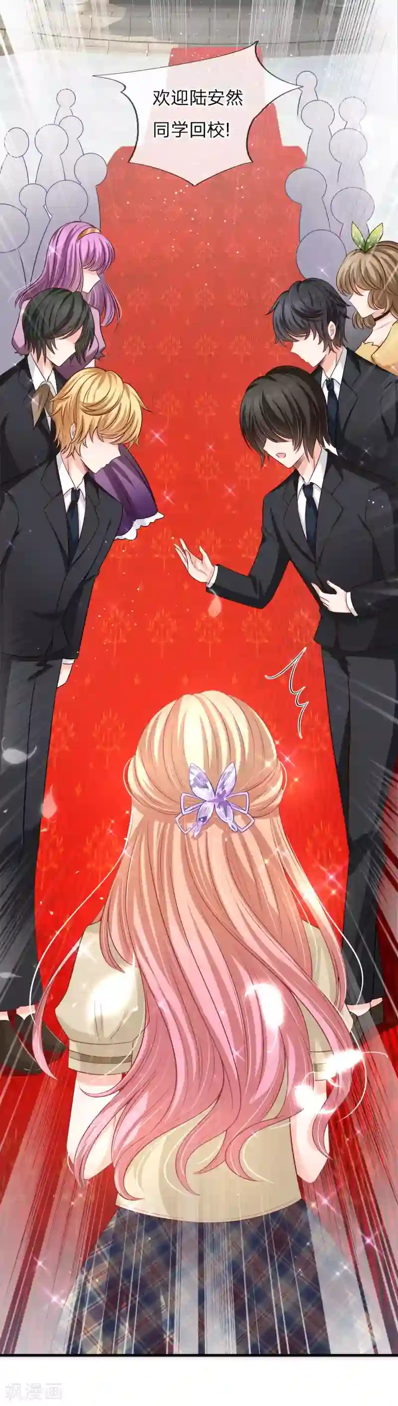 陆少的甜心公主第144话 被聘为首席珠宝模特？