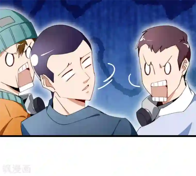 今天开始当首富第97话 快，别让孩子饿着了！