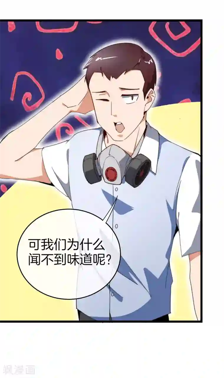 今天开始当首富第97话 快，别让孩子饿着了！
