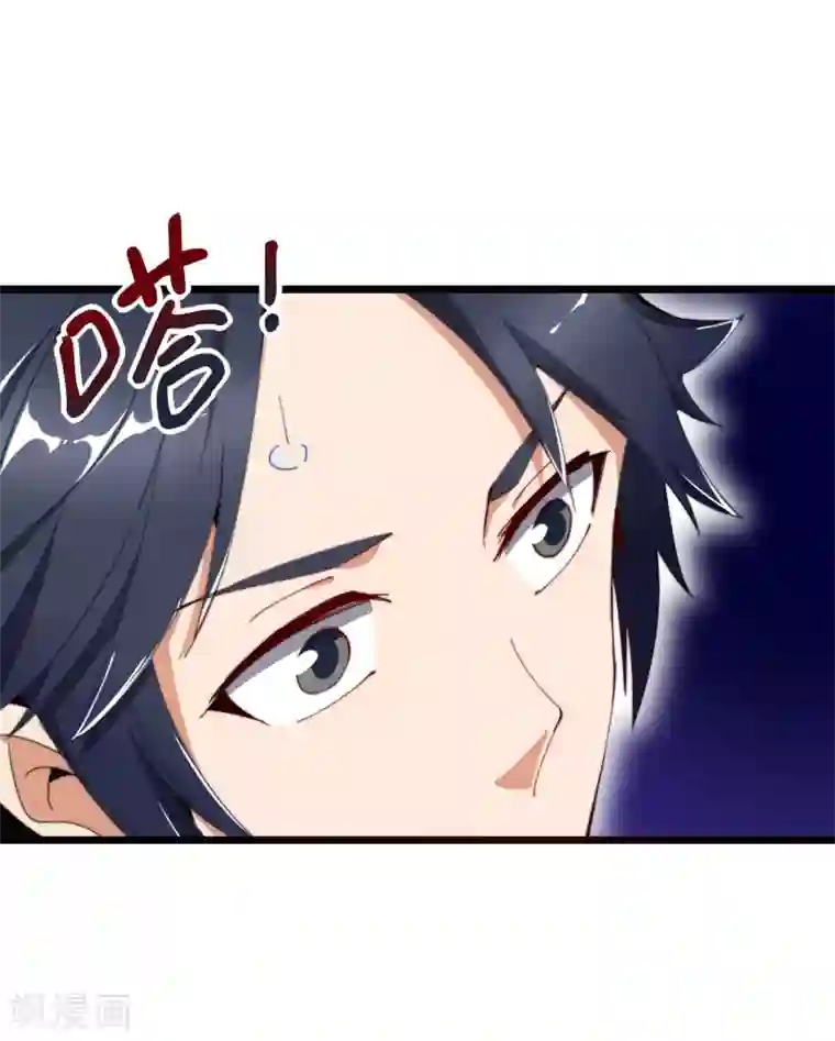今天开始当首富第97话 快，别让孩子饿着了！