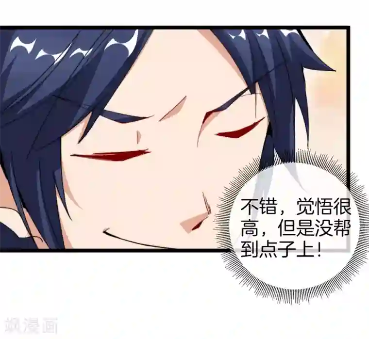 今天开始当首富第98话 贵，好贵的无人机矩阵！