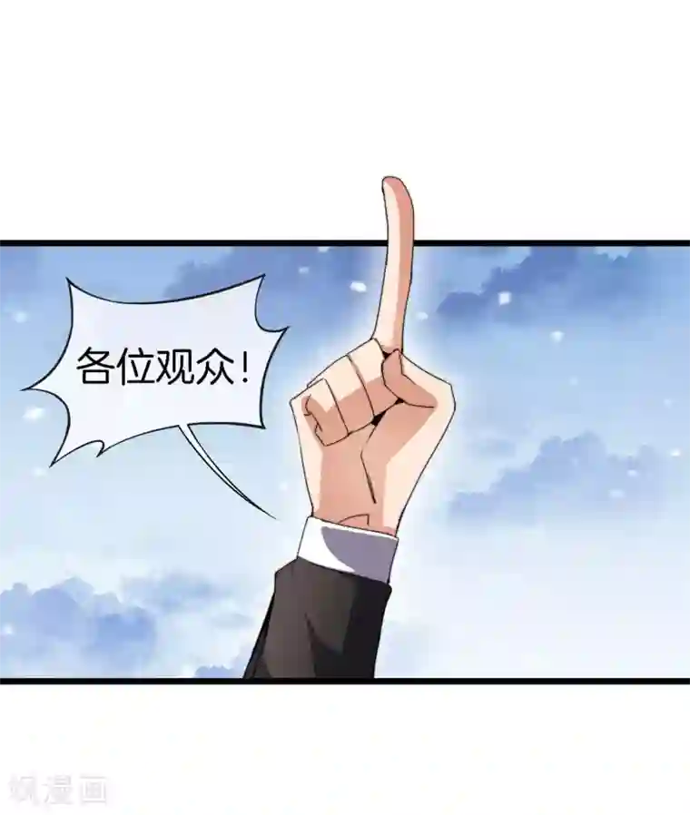 今天开始当首富第98话 贵，好贵的无人机矩阵！
