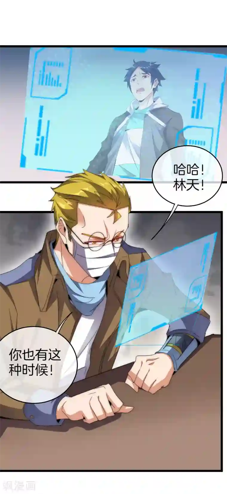 今天开始当首富第98话 贵，好贵的无人机矩阵！