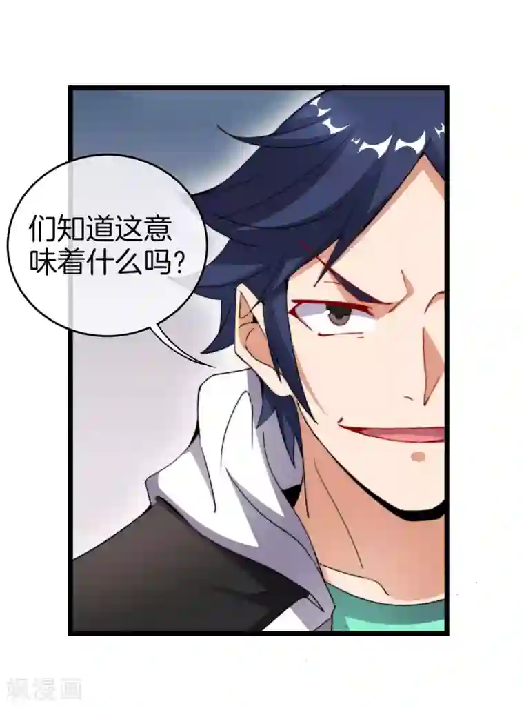 今天开始当首富第98话 贵，好贵的无人机矩阵！
